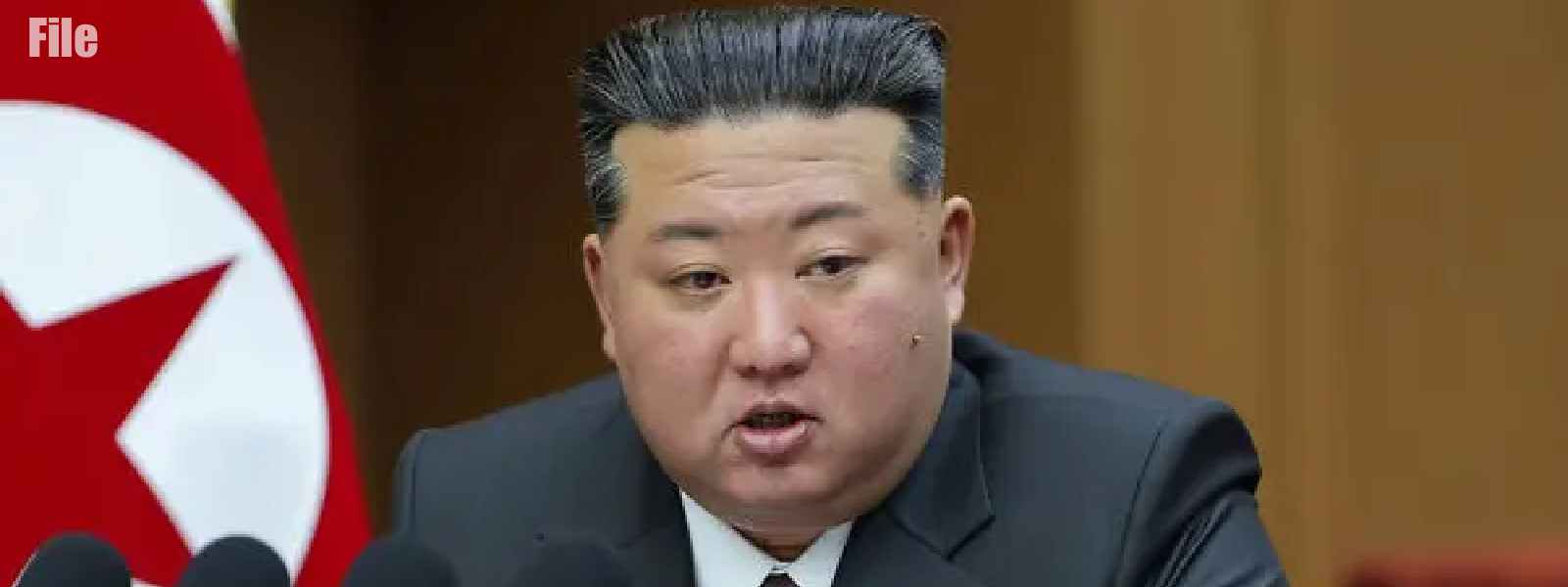 උතුරු කොරියානු නායකයාගෙන් ප්‍රකාශයක්